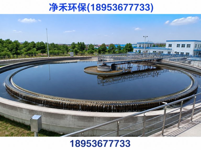 潍坊滨海经济技术开发区沉淀池展示图